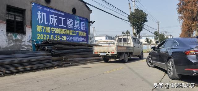 中国宁波机械展