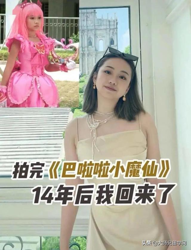 卷！娱乐圈现在都这么拼？边拍戏边考北大研究生？还会6门语言