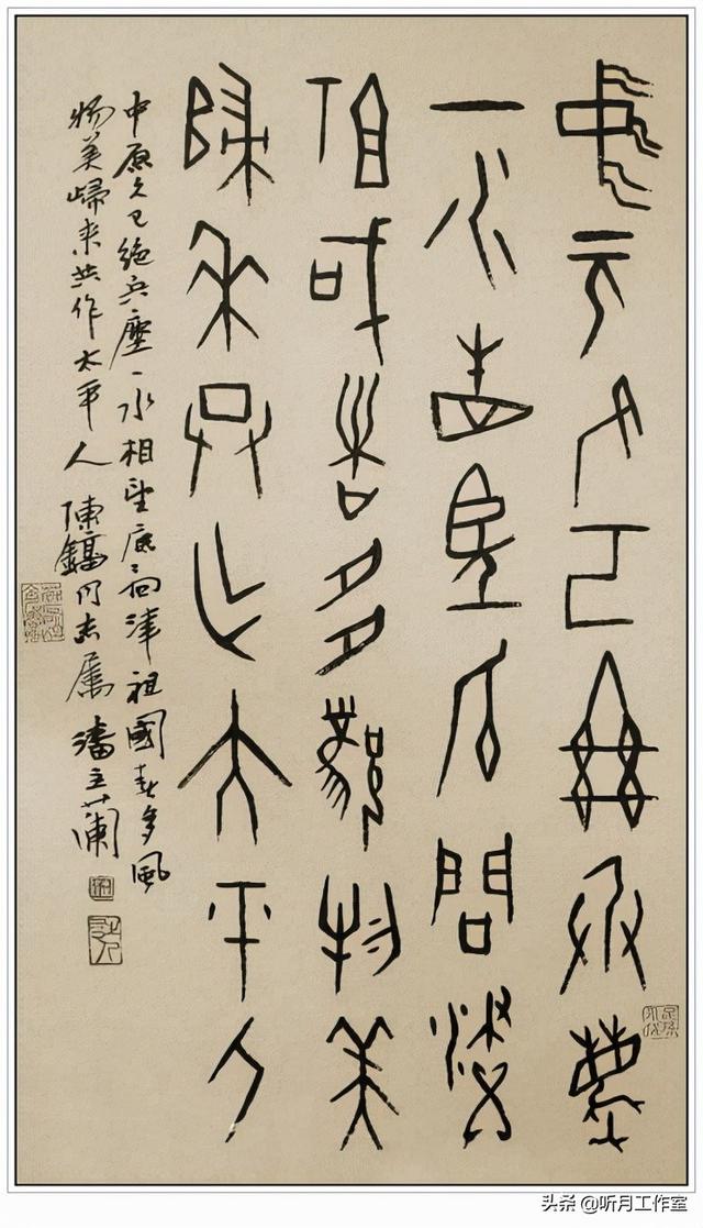 亳州1000型立轴制砂机厂家