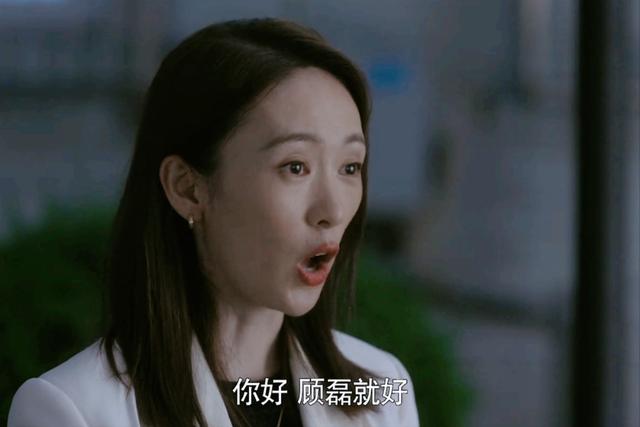 《心居》顾清俞的本性，第1集早有暗示，终于被婆婆看穿