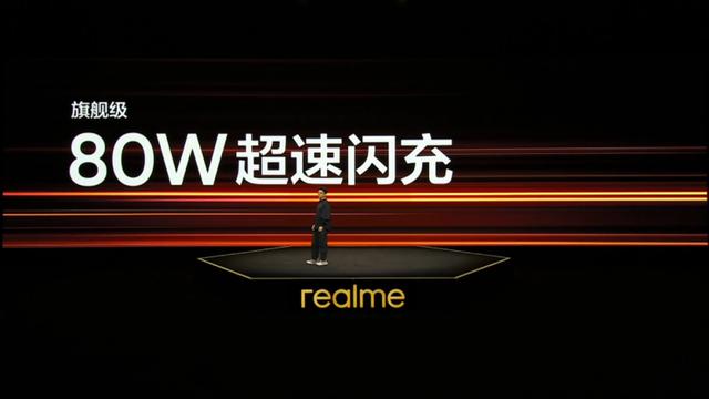 潮玩设计，快充普及，realme Q5 系列发布