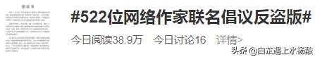 笔趣阁盗书「盗版网络小说」