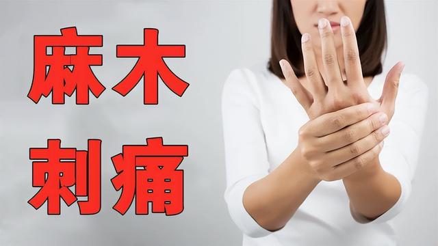 甲钴胺不只是修复神经，医生：还可用于缓解这6个常见病，了解下