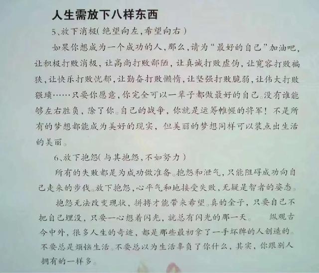遊京郊臥佛寺隨感