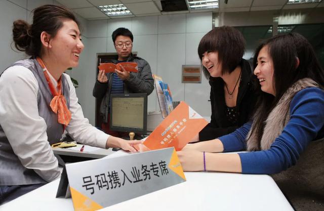 3亿人被蒙在鼓里，人民日报已经提醒，通信套餐套路你入坑了吗？