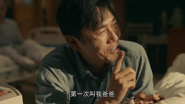 亲爱的小孩大结局！方一诺的爱太自私，没和老谢生一个意难平