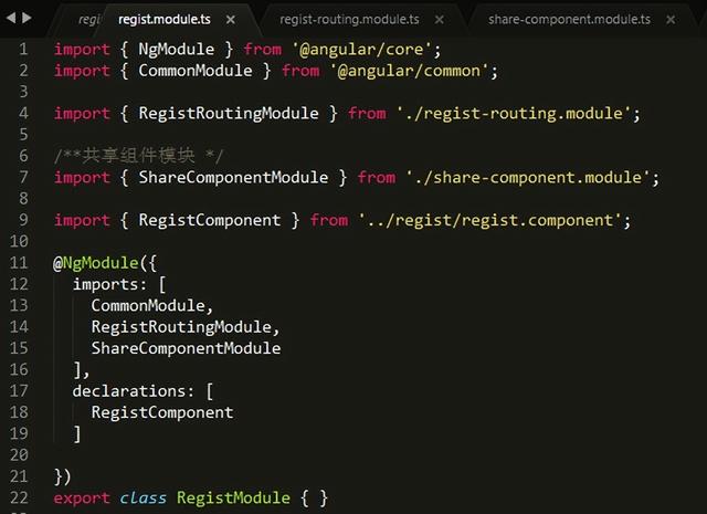 「Angular项目实战」Angular5项目模块划分