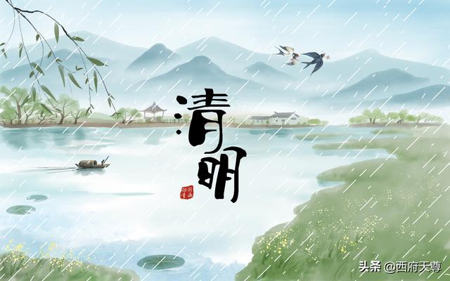 清明节到了，静下心来想想，人生不过是一场归途