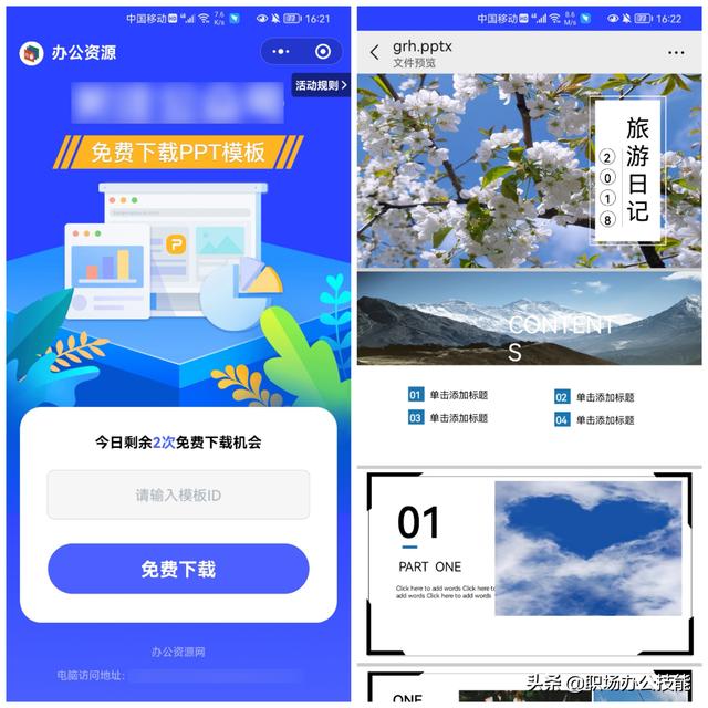 9个叹为观止的微信小程序，个个好用不要钱，建议低调使用