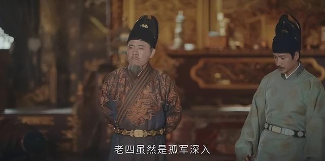 山河月明：放过蓝玉 警惕朱棣 朱元璋演了一出好戏