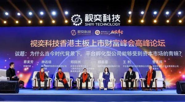 比脚踩酸菜更荒诞！上市敲钟仪式，也能造假？