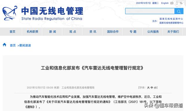 懂车周报｜欧拉好猫发布“换芯”最终补偿方案，蔚来ET5要来了