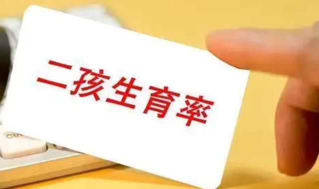 人口已告别世界首位？二孩催生无果后，我国在住房上有了调整