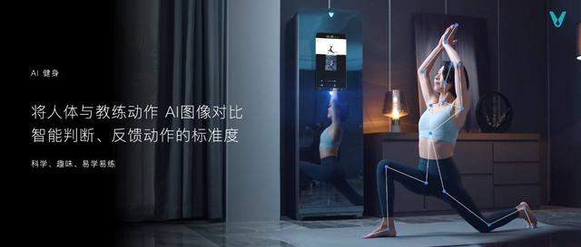 云米高端全屋智能套系亮相，专为亿元级别墅打造，大开眼界