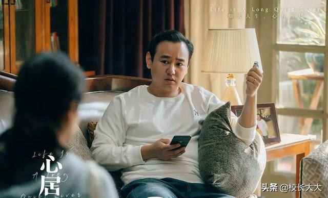 《心居》三观碎一地，海清饰演“外地媳妇”，只允许自己算计别人