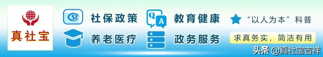 深圳公积金每月缴纳的截止日期是什么「公积金申报截止日期」