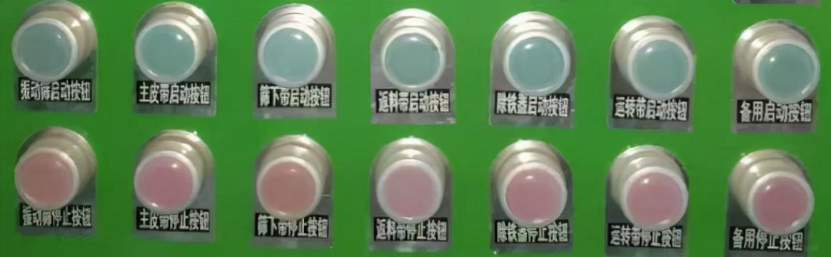 白开关破碎机