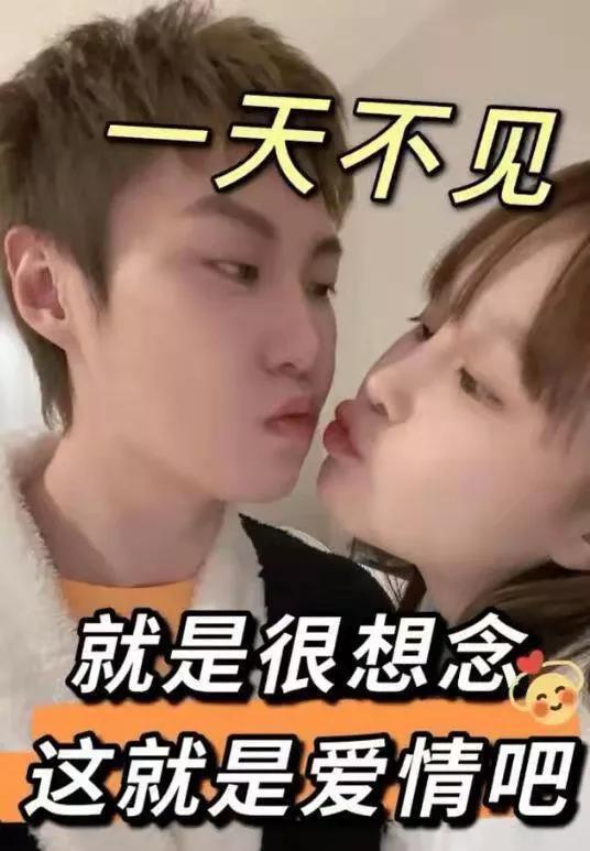 赵本山女儿球球跟男友分手，为男友花销二千万，找男友要听父母话