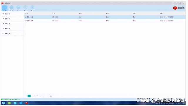 业界最全的Redis可视化工具横向评测