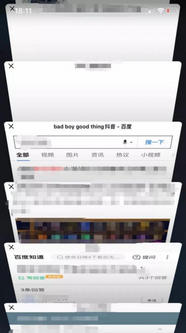 手机存储空间老是不足？十个技巧！让你手机储存空间立涨10个G-第11张图片-9158手机教程网