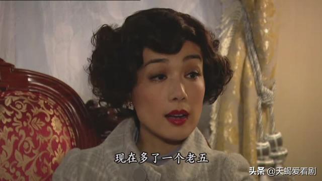 名媛望族结局