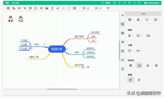 平面图制作软件