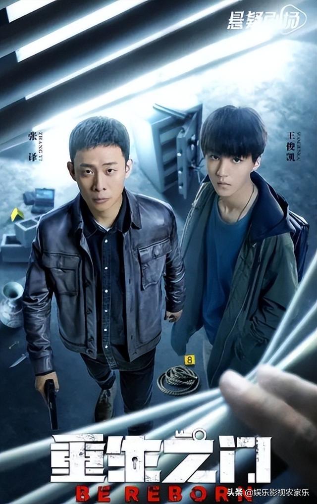 《重生之门》这部剧要是愿意看的话就好好看，不爱请别伤害