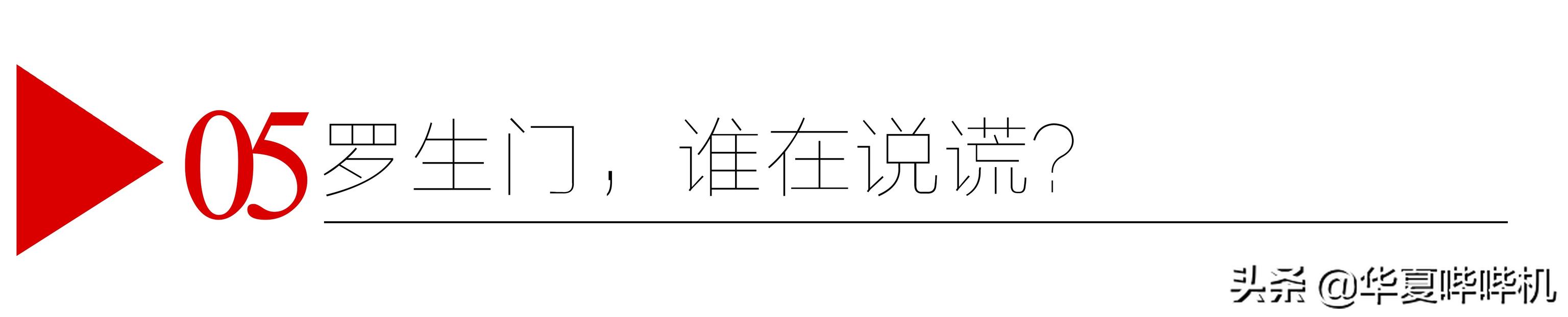 潘长江的“达不溜”之路是如何炼成的？