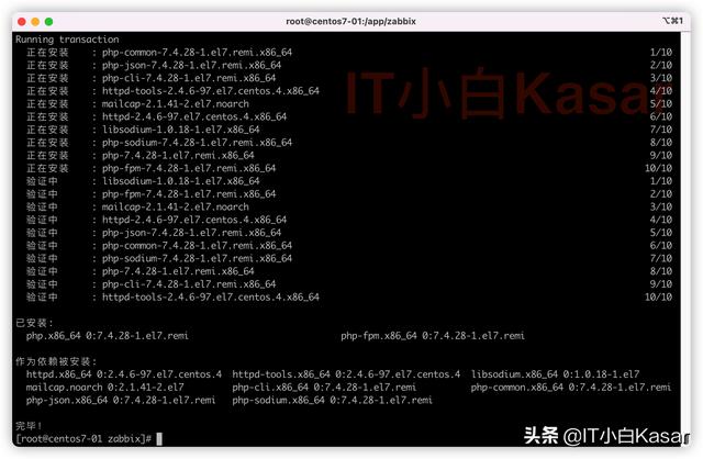 Zabbix 随笔：6.0 LTS 源码安装
