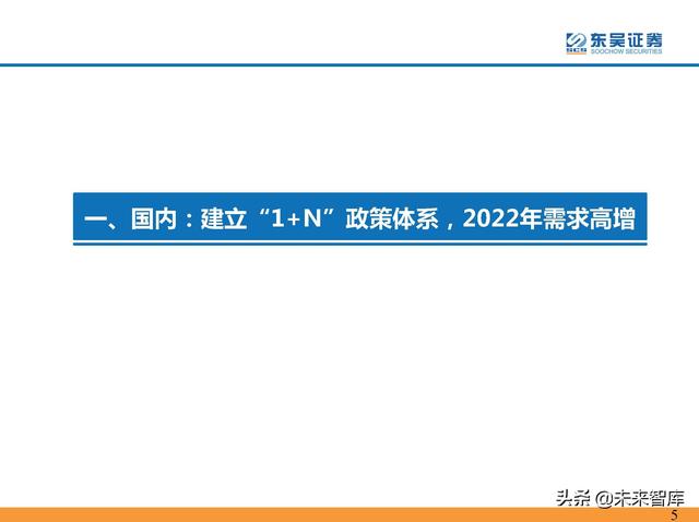 服务好的pcs1000式制砂机