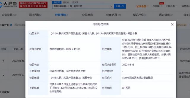 8.1万后的lululemon不香了？也不该“香”了