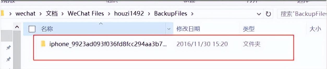 [优乐美怎么用]，换新手机微信聊天记录转移