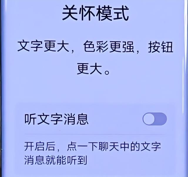 [微信格林童话共享位置]，微信如何查临时消息