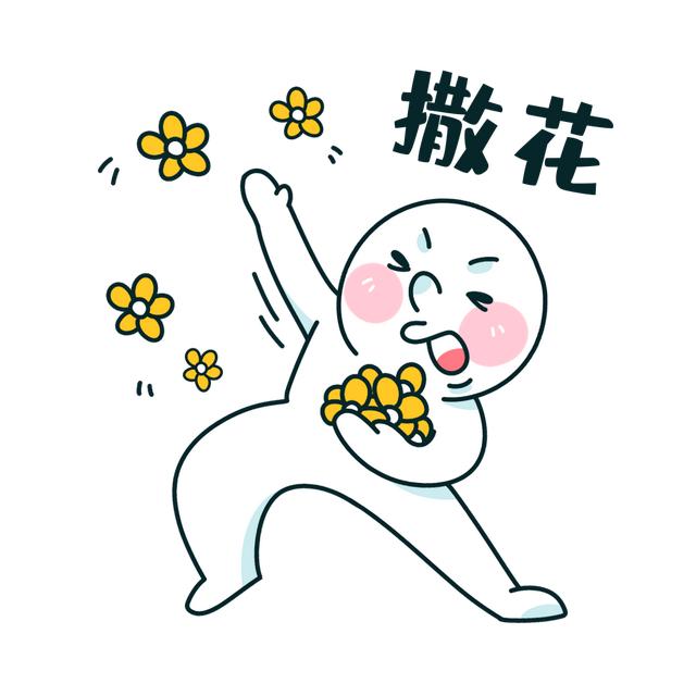 福利!生活圈快手小程序新年站点激励活动劲爆来袭