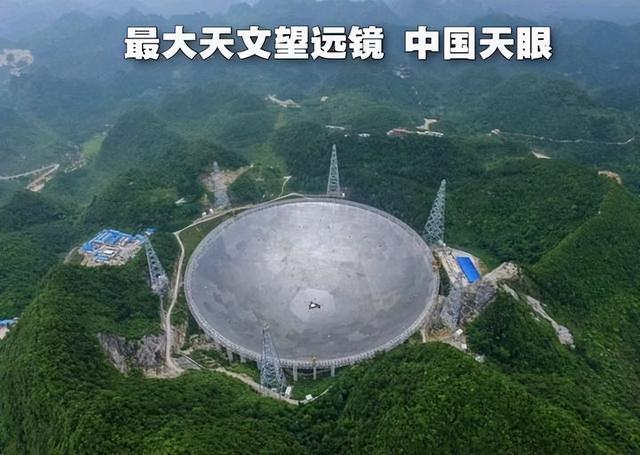 史诗级项目！中国组建行星防御系统保护地球！外星人要进攻地球？