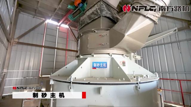 框架制砂机