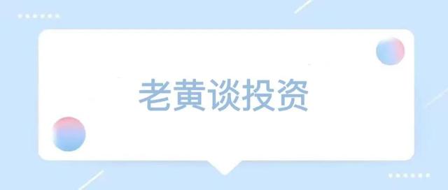 永安转债上市价格预测「可转债涨幅30%后什么时候卖出」