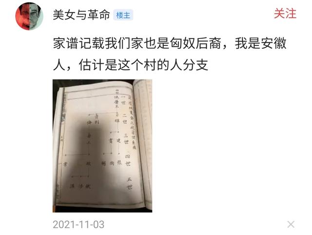 历史小课堂一问一答西汉篇：汉武帝的执念，追打44年的匈奴咋回事