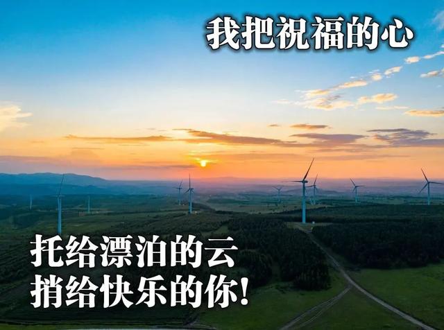 「2022.05.06」早安心语，正能量美好心情语录句子 早上好励志图片