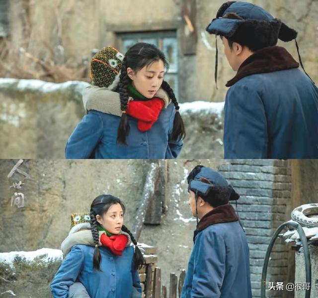 《人世间》：殷桃不仅用美貌和演技撑起了人设，还带火了一句台词