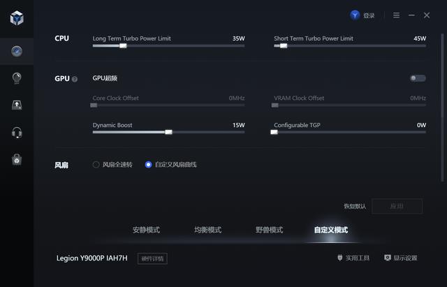 联想拯救者 Y9000P 2022：以不变应万变