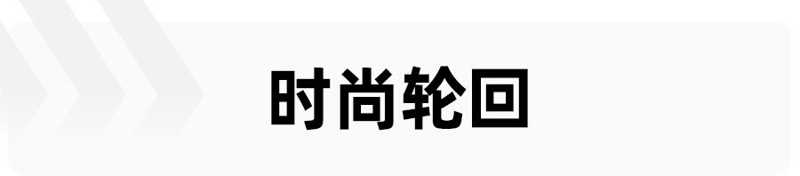 异形有什么好？用了100多年的圆形方向盘，居然要被“消灭”了