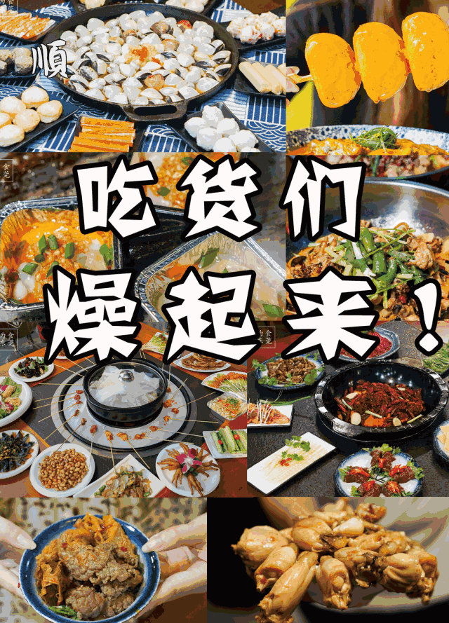 贵溪机械展