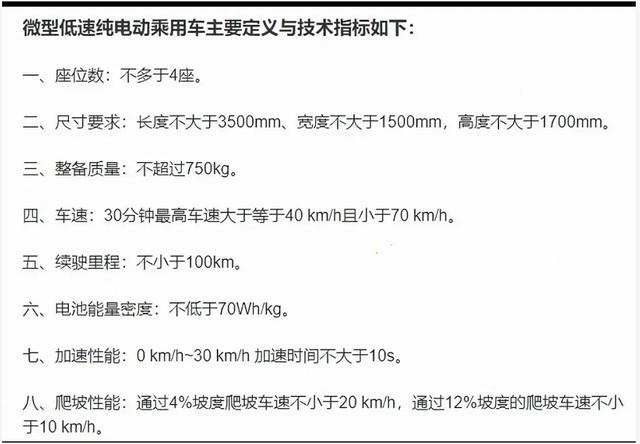 老年代步车厂家