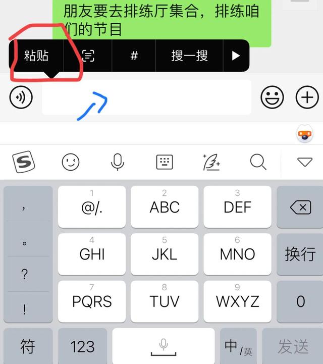 [微信蓝孔雀朋友圈虚拟定位]，如何复制微信视频号链接
