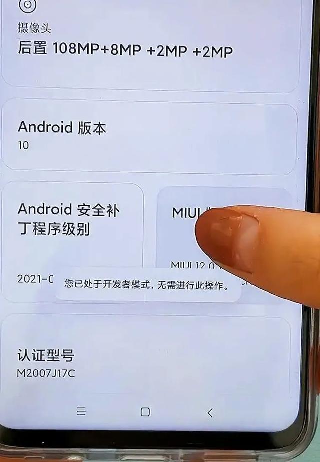手机经常提醒“系统更新”背后有何原因，很多人可能还不知道！