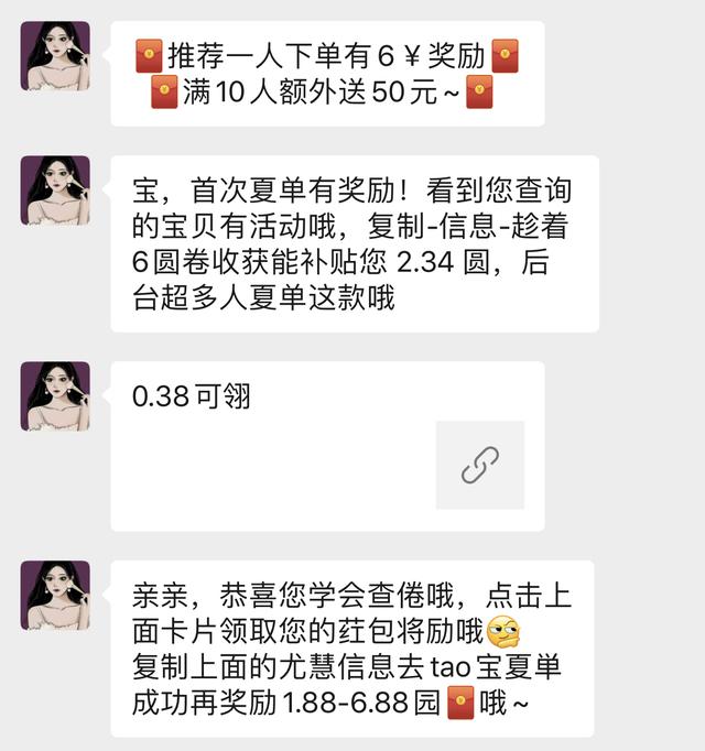 微信红包怎么复制重发-怎样复制微信发的红包