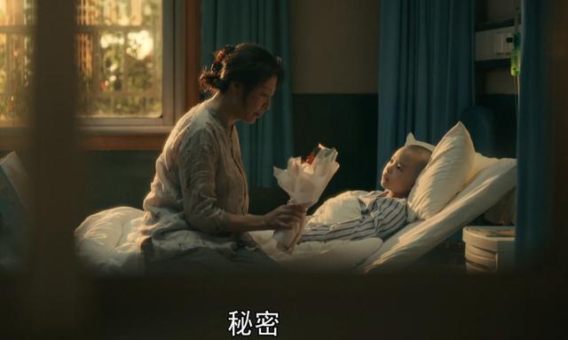 亲爱的小孩：真正结局有两种！这组镜头隐晦暗示，禾禾已经离世了