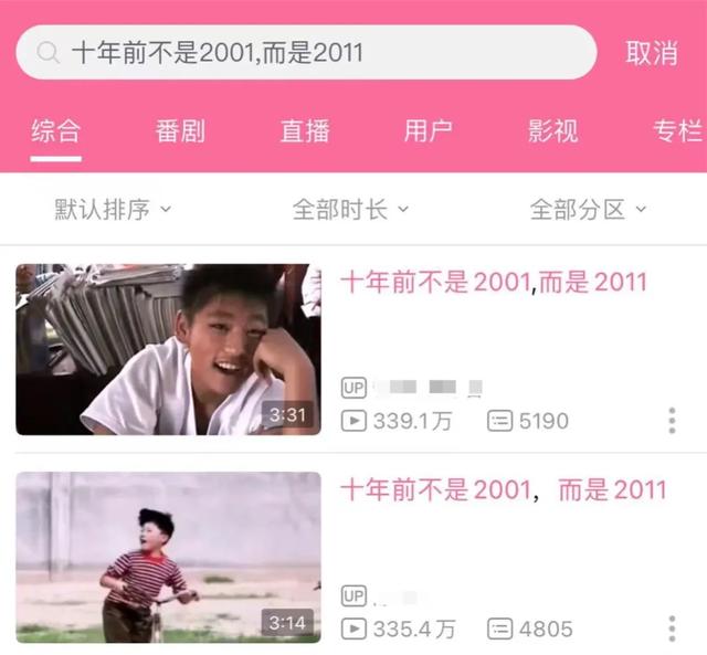 没十年网龄，你肯定不知道这些事