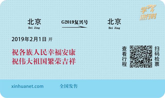 学习进行时丨习近平的十段温暖行程